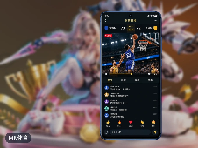 下载MK体育 APP，随时关注赛况